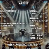 11/16「with MUSIC」2時間SPタイムテーブル＆豪華ダンス特集！