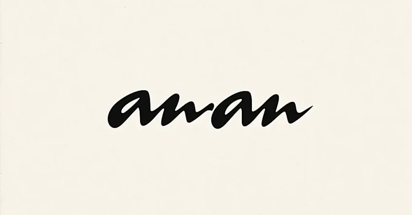 「anan」WEST.表紙がアツい！映画『裏社員。』グラビアも掲載【予約必至】