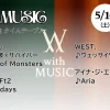 【5/10放送】with MUSIC タイムテーブル｜今日の出演者・順番・見どころまとめ