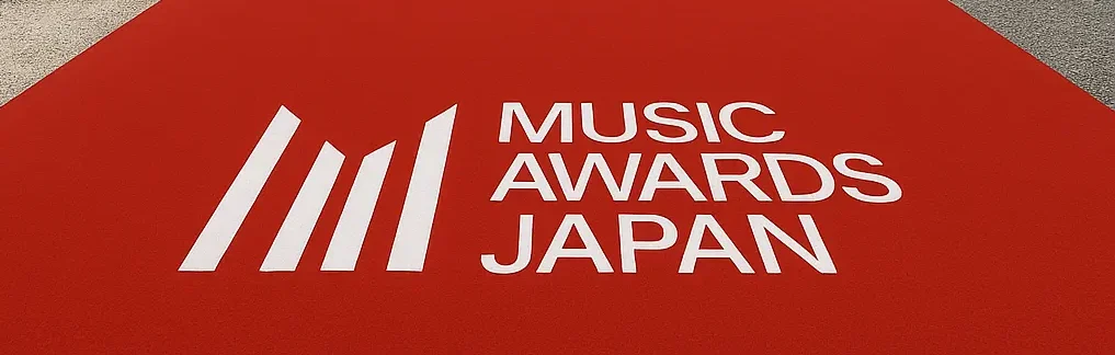 MUSIC AWARDS JAPAN 2025|豪華出演者と放送タイムテーブル一覧