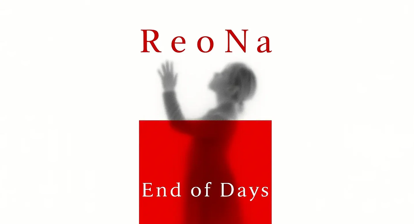 ReoNa新曲『End of Days』予約ガイド｜どの盤を選ぶ？限定盤・特典を比較