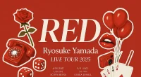 山田涼介 ソロツアーRED最新レポ｜会場の熱気・MC・ファンサまとめ