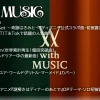 【5/31放送】with MUSIC タイムテーブル｜今日の出演者・順番・見どころまとめ