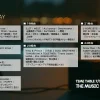 THE MUSIC DAY 2025タイムテーブル発表はいつ？全出演者の順番や歌唱曲まとめ速報