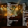 THE MUSIC DAY 2025タイムテーブル発表はいつ？全出演者の順番や歌唱曲まとめ速報