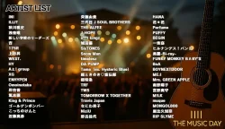 THE MUSIC DAY 2025タイムテーブル発表はいつ？全出演者の順番や歌唱曲まとめ速報