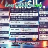 Mステ タイムテーブル 次回7/18｜今日の出演者や歌唱曲は？順番＆最新の見どころ