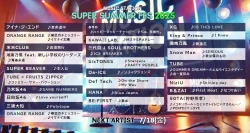 Mステ タイムテーブル 次回7/18｜今日の出演者や歌唱曲は？順番＆最新の見どころ
