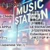 【Mステ タイムテーブル 次回6/27｜今日の出演者や歌唱曲は？順番＆最新の見どころ