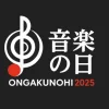 音楽の日ダンスバトル歴代対決と今年の最新見どころ