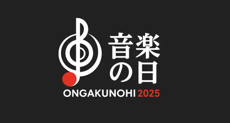音楽の日ダンスバトル歴代対決と今年の最新見どころ