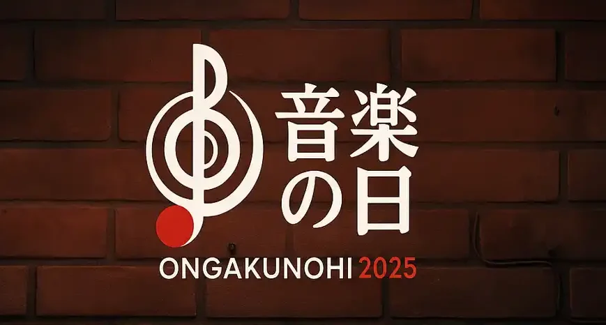 「音楽の日」合唱歴代一覧｜注目シーン総まとめ(2025年版)