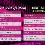 CDTV-time-table-20250901-