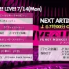 CDTVライブ！ライブ！タイムテーブル｜2025年8月18日出演者＆セットリスト