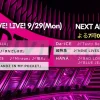 CDTV タイムテーブル＆出演者｜カウントダウンTV 最新まとめ【出演時・順番・曲目一覧】