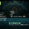 【Venue101 拡大版SP】タイムテーブル 6月20日｜出演順・出演時間をリアルタイム更新