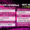 カウントダウンTV タイムテーブル｜ 最新出演者の順番や曲目紹介(CDTV)