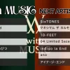 with MUSIC タイムテーブル【次回9/27放送】｜今日の出演者の順番・見どころ紹介！