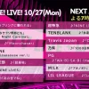 カウントダウンTV タイムテーブル｜ 最新出演者の順番や曲目紹介(CDTV)