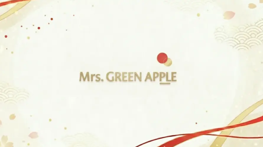 Mrs. GREEN APPLE 紅白歌合戦｜いつ出る？出演時間は何時か、出番について【2025】