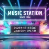 Mステ タイムテーブル＆出演者｜ミュージックステーション最新情報【曲順や歌唱曲一覧】