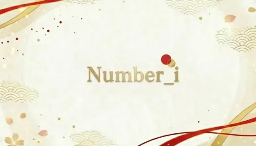 紅白歌合戦2025｜Number_iはいつ出る？何時ごろ出番か時間帯まとめ