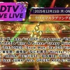 カウントダウンTV タイムテーブル｜ 最新出演者の順番や曲目紹介(CDTV)