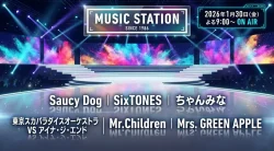 Mステ タイムテーブル＆出演者｜今日の最新情報まとめ【曲順や歌唱曲】