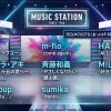 Mステ タイムテーブル＆出演者速報｜最新回の曲順や歌唱曲の公開状況まとめ