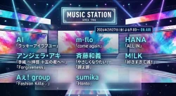 Mステ タイムテーブル＆出演者速報｜最新回の曲順や歌唱曲の公開状況まとめ