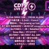 CDTVライブ！ライブ！タイムテーブル｜3月16日出演者＆曲順まとめ