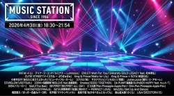 4/3「Mステ」DREAM LIVE春の3時間30分SP出演者まとめ（第1弾・タイムテーブル追記予定)