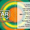 フジテレビのん学番組「STAR」のタイムテーブル紹介｜5月7日の出演者や順番