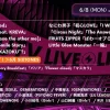 【CDTV】タイムテーブル 6月8日速報！出演順・出演時間をリアルタイム更新