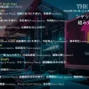 シャッフルメドレーは何時から？組み合わせは？【THE MUSIC DAY 2026】