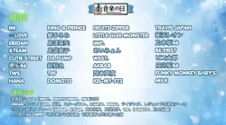 【2026】音楽の日タイムテーブル｜出演者の順番や出演時間まとめ(随時更新)