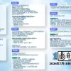 【2026】音楽の日タイムテーブル｜出演者の順番や出演時間まとめ(随時更新)