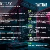 THE MUSIC DAY タイムテーブル＆出演順番は？2026年の最新情報