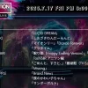 Mステ タイムテーブル【7月17日】出演順・出演時間をリアルタイム更新