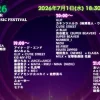 FNS歌謡祭 タイムテーブル＆出演順番は？2026年夏の最新情報