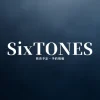SixTONES最新情報｜発売予定・予約情報をまとめてチェック