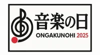 音楽の日2025どうなる？中居引退後の司会と番組の行方